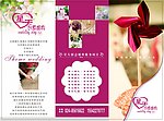 婚庆公司折页