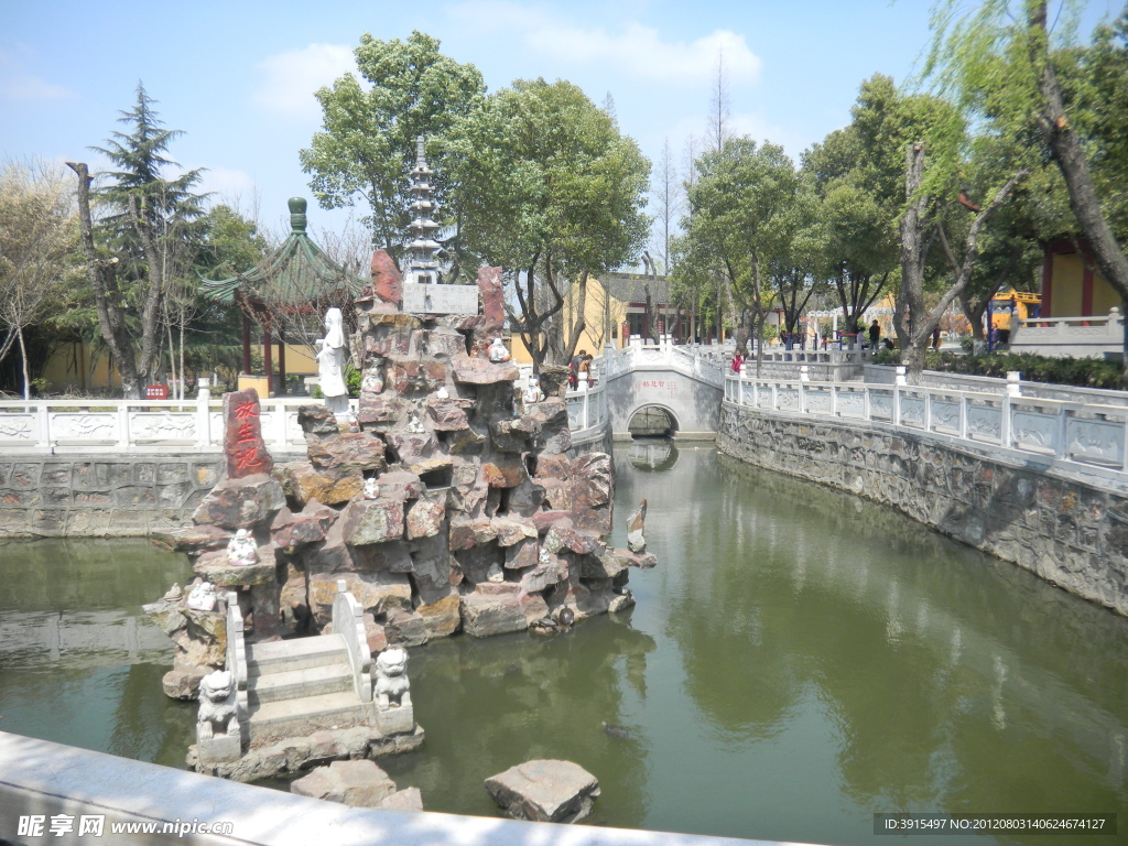 永庆寺