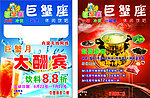冷饮吧