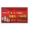 马自达车顶牌