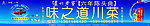 泸州老窖