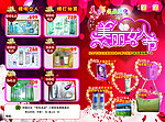 化妆品