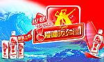 银鹭