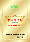 授权牌