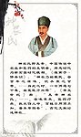 名医介绍