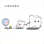 认清你的朋友