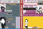 美容整形