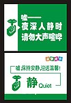 标识牌