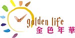 金色年华