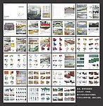 家具 校具 课桌椅画册