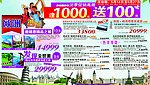 旅游喷画