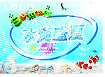 夏季吊旗