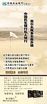高尔夫球展架