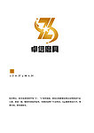卓信 磨具 公司 logo