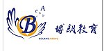 博朗教育