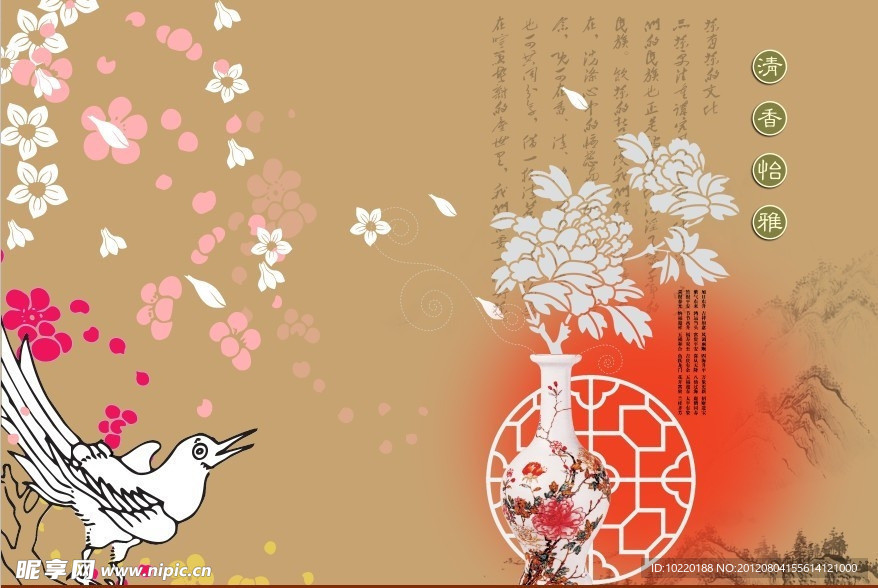 落花