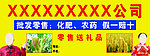 化肥 肥料图片