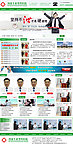 医院网站效果图