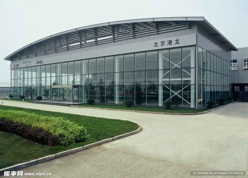 汽车4S店