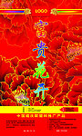 富贵花开