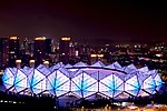 深圳大运场馆夜景