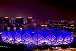 大运会主场馆夜景