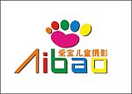 儿童摄影