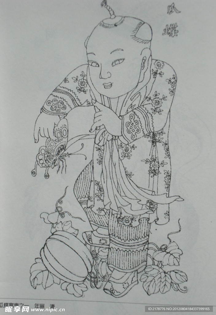 历代童婴图