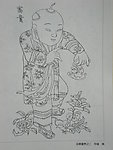 历代童婴图