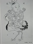 历代童婴图
