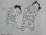 历代童婴图