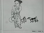 历代童婴图