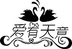 爱有天意