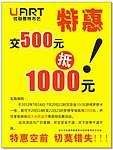 优丽雅特布艺