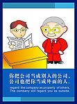 企业文化