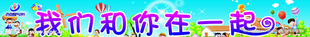 儿童乐园