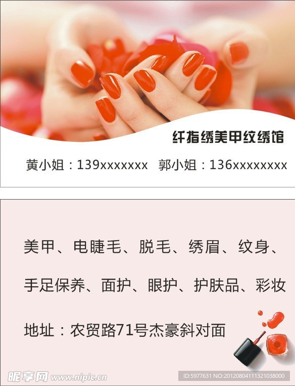 名片