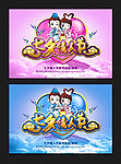 七夕 情人节图片