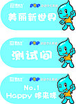 卡通