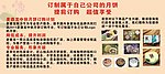 月饼订制海报