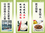 餐厅文化