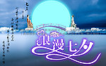 七夕