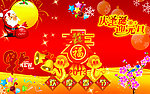 蛇年元旦春节素材