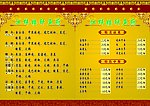 饭店菜单