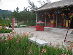 王爷府
