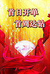 插页设计
