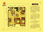 户型图 盛世家园
