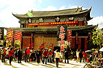 四方街