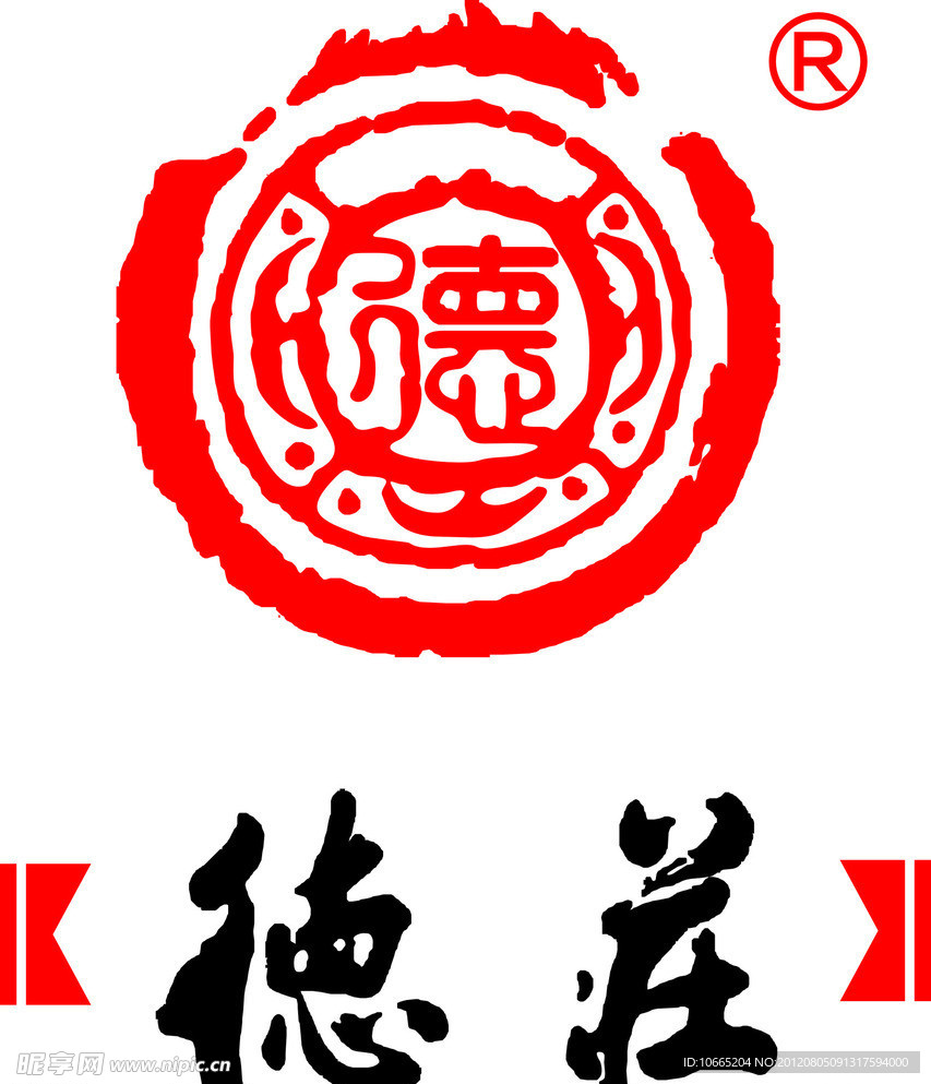 德庄logo