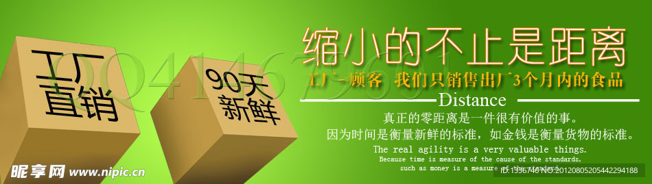 淘宝装修时间距离网页广告